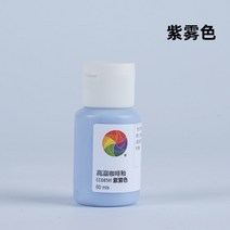 도자기 페인팅 도예 물감 유약 안료 염료 페인트 세라믹 60ml, 그룹 B - 퍼플 헤이즈