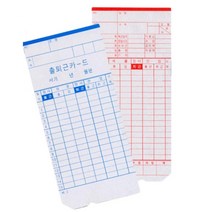 MDO7701 근태 출퇴긴 기록기 출퇴근카드 관리 퇴근시간 생산직 아르바이트/회사/생산직/출퇴근, 상세설명참조