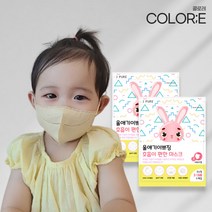 제이퓨어 영유아용 초소형 마스크 새부리형 울애기이쁘징 25매 5컬러 정식판매점 온라인 파트너, 베이지, 15매