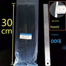 Z3JC 스트랩 굵고 강력하게 길게 맥시, Z3JC 길이 30cm - 4.7mm 너비, 블랙 100개 싱글백
