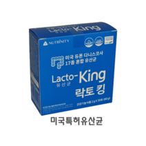 락토킹