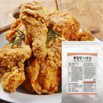 뿌링잇시즈닝100g (마법의뿌링클가루)양념감자 회오리감자 튀김 치킨 버터옥수수 팝콘 타코야끼 닭꼬치 시즈닝, 1봉(100g), 100g