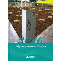 Signage System Design, ART&BOOKS