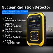 라돈 측정기 가이거 계수기 FNIRSI GC-01 방사능 X-ray-ray-ray 방사선 개인 선량계 충전식 109674, 01 GC-01