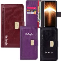 삼성 갤럭시 S23 플러스 케이스 SM-S916N 이니셜 제작 휴대폰 지갑 천연 소 가죽케이스-빌보트