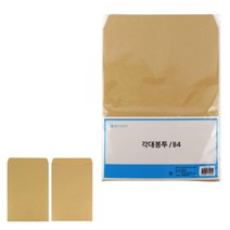 서류 봉투 B4 10매 양면 대봉투 우편 행정 회사 문서
