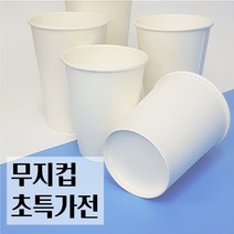[바우에코팩] 소포장 무지종이컵 카페용품 사무실 일회용종이컵 8온즈 12온즈 8oz 12oz 250개, 8oz (250개입)