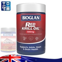 호주약국 판매 크릴오일 바이오글랜 트리플액션 레드 고인기질 효소추출 크릴 오일 120캡슐, 1병