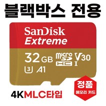 지넷 G-STYX(지스틱스) S2 SD카드 메모리 MLC32GB