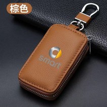 가죽 자동차 키 케이스 스마트 451 453 포투 포포네용 리모트 키 커버 자동차 액세서리, 브라운