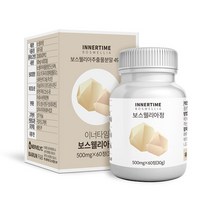 이너타임 보스웰리아정 500mg x 60정, 1Box