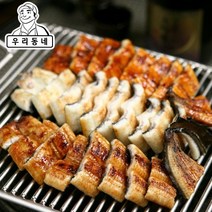 우리 동네 특미 초벌 자포니카 민물장어 9인분, 장어탕 1팩
