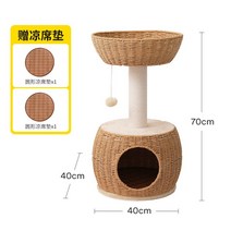 캣타워 등나무 방직 고양이 등반 프레임 나무 깔개, A