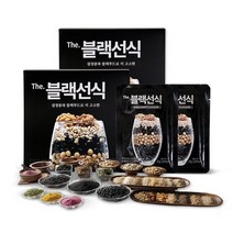 네이플 블랙선식 2박스(50포) 블랙푸드 선식, 단일옵션, 상세 설명 참조