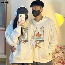 발렌타인데이 선물 disoo 커플룩 맨투맨 봄가을 조고거리 후드 루즈핏 코트 가을룩