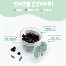 강아지 소화 기능 장 건강 소취 비염 장염 위점막 보호 배변 활동 도움 단백질 인섹트 강아지 반려견 반려동물 고양이 반려묘 노견 기호성 좋은 영양제, 3개