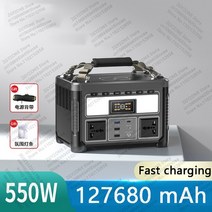올인원 파워뱅크 캠핑 휴대용 파워스테이션 220v 550w 127680mAh 빠른 충전 리튬 배터리 강력한 은행 타입, 01 550w 127680mAh_01 EU