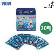 이크린 20매 구강청결 손가락티슈 애견미용 애견 구강청결-72394EA, 1