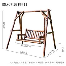 원목그네 실내외 시니어 곤돌라 정원 전원 방부목 흔들의자 베란다 레포츠 리프트, 1.통나무 그네