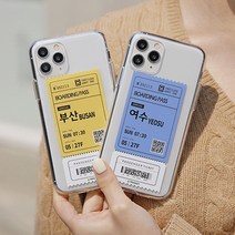 갤럭시전기종 S22 S21 20 10 열차티켓 투명케이스, 본상품선택, 본상품선택