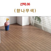 진성산업 조립식 마루발판(낱장판매) 욕실발판 데크타일 베란다바닥재 베란다조립식마루 조립식마루 건식화장실 욕실매트 데크타일 데코타일 조립마루, 1개, 06).틈없는 향나무색(본판)1P