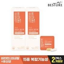 베스처 데일리 멀티팩 30포x2박스 12종 비타민+2종 미네랄+10억 유산균, 베스처 멀티팩 2박스