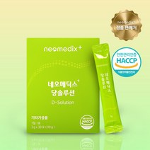 [ 20가지 원료 황금배합 ] 네오메딕스+ 당솔루션 뽕잎 여주 돼지감자 함초 황기 식이섬유 귀리, 3박스 (인기 3달분), 3개, 90g