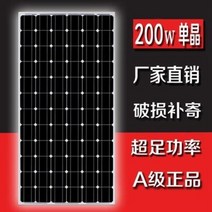 캠핑 야외 모듈 패널 보드 태양광 새로운 200W 단결정 실리콘 태양전지판 전지판 발전시, 01 200W 단결정 전압 18V 충전 12