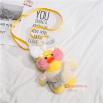 PKTOYS 재수 귀여운 오리 인형 배낭생크로스백 인형가방 리스마스 여자친구 명절 선물30CM, 테이프 옐로 업그레이드