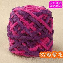 뜨개질 뜨개실 펀치니들 코바늘 실 라피아 가방뜨개 마카롱실 브릿지실 굵은 양모 그룹 도매 스카프 라인 연인 면 큰 스레드 스틱 바늘 스레드 후크 신발 양모 두꺼운, 32