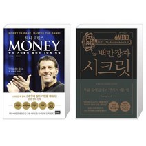 Money 머니 + 백만장자 시크릿 (마스크제공)