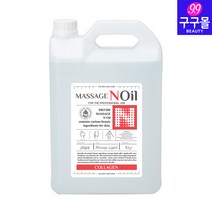 [구구몰] 논오일 마사지논오일 5kg (콜라겐) 바디마사지오일 NO오일성분 바디오일 대용량오일, 1개
