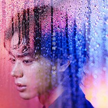 스다 마사키 호흡 앨범 CD Suda Masaki