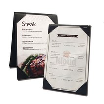 을지메뉴 테이블 예쁜 메뉴판 10종류 테이블메뉴꽂이 POP 아크릴꽂이 양면 가죽 10종, 테이블텐트지레자 중