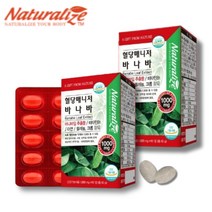 5중 복합기능성 식후 혈당상승 억제 도움 네츄럴라이즈 혈당 매니저 바나바 1 000mg x 60정 x 2통 [4개월분], 2개, 1000mg x 60정