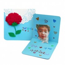 +[플렉스온]+카네이션팝업카드만들기 (10개 1세트) 학습용만들기 DIY 만들기 공작재료 만들기재료+[FLEXON]+