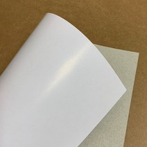 [마이문구] 마분지 300g 마닐라지 박스종이 두꺼운도화지, 8절-200매