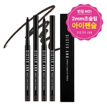 씨스터앤 퍼펙트 슬림 아이펜슬, 02 브라운, 2개입