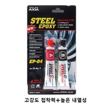 4분순간 에폭시 접착제 본드 금속용 프라스틱 만능, 3개