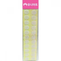 유니아트 만들기재료 원형찍찍이 20mm 흰색 만들기용품 꾸미기재료 만들기재료 유아교구 유아만들기
