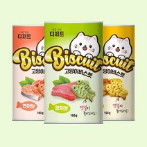 너를위한디저트 고양이 비스켓 간식 캣닢 100g x2개 고양이과자, 참치1개연어1개