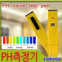 ForU885 미터 측정기 디지털 테스터기 펜타입 수영장 아쿠아리움 측정공구, 상세페이지 참조