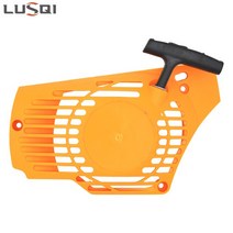 가든 LUSQI 전기 톱 리코일 스타터 가솔린 엔진 시작 수리 부품 파트너 P350S-360S, 01 1pc