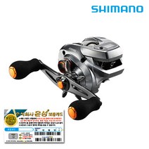 윤성정품 시마노 17 바르케타, 200HG