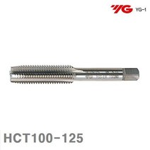 UZC926831M10X1.25 와이지원 헬리코일탭 HCT100-125 (T2399437) (1EA)