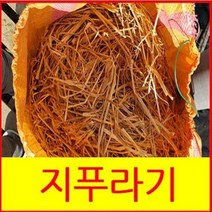 순희농장 지푸라기 볏짚 동물방한 양많고 부두러운볏짚 씨티조경