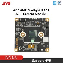 열화상카메라 4K 8.0MP XM 정품 Starlight 3840x2160 IPC 모듈 1/2.7 "CMOS 이미지 센서 CCTV DIY ip, 03 with 48VPOE cable_04 8mm
