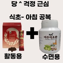 여주환 천잠원 누에환 식초환 천잠, 60포+ 200g 여주, 2