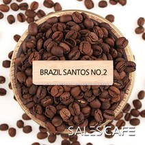 브라질 산토스NO2 500g(SROC060CI0500A01)원두커피, 500(g), 아주굵게분쇄 프렌치프레스(F)