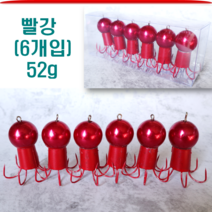 MEN피싱 도색 쭈꾸미애자 약50g 6개입 쭈꾸미볼 왕눈이에기 쭈꾸미낚시 쭈꾸미바늘, 빨강 (6개입)